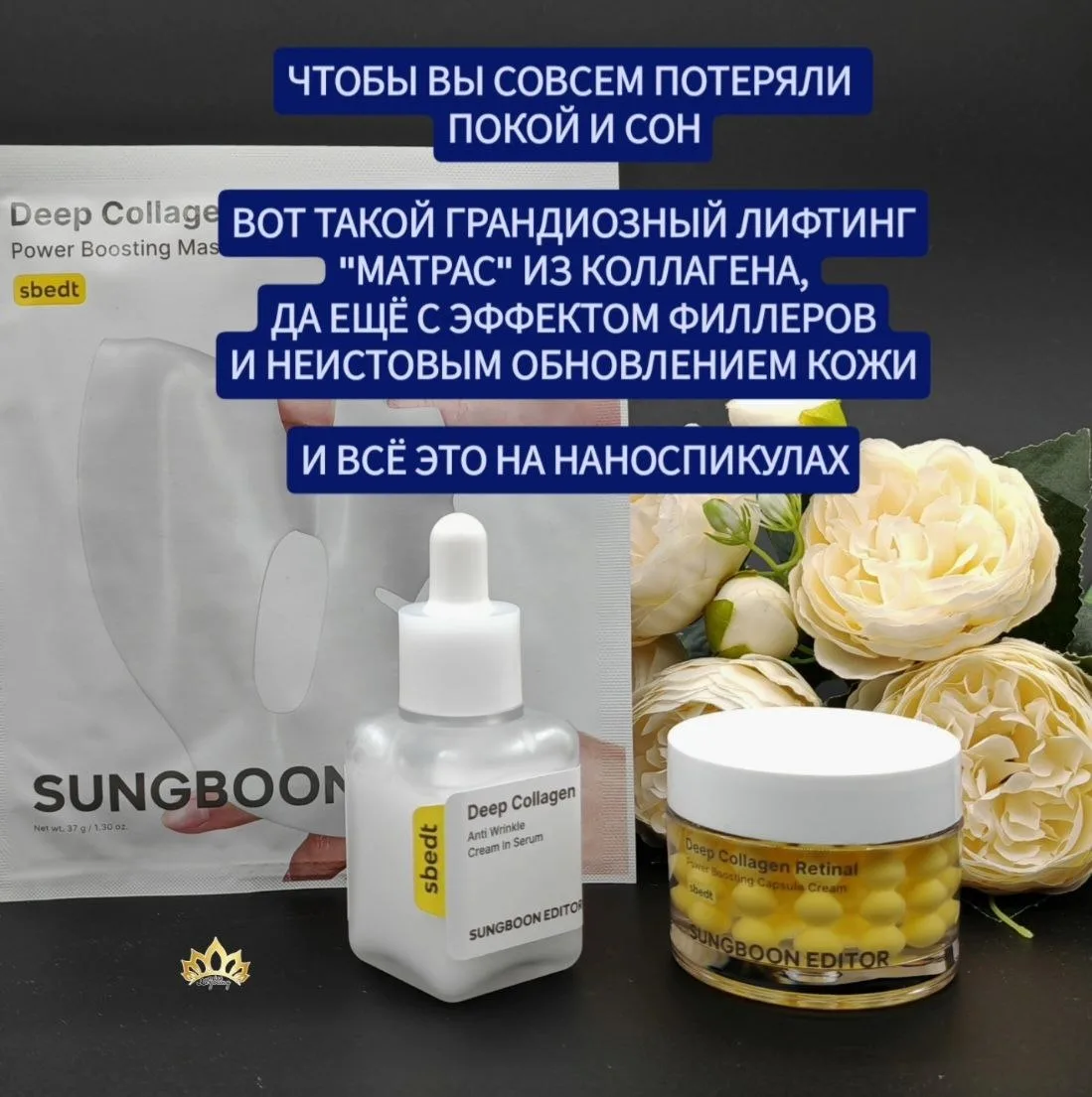 ГРАНДИОЗНЫЙ ГЛУБОКИЙ ЛИФТИНГ,