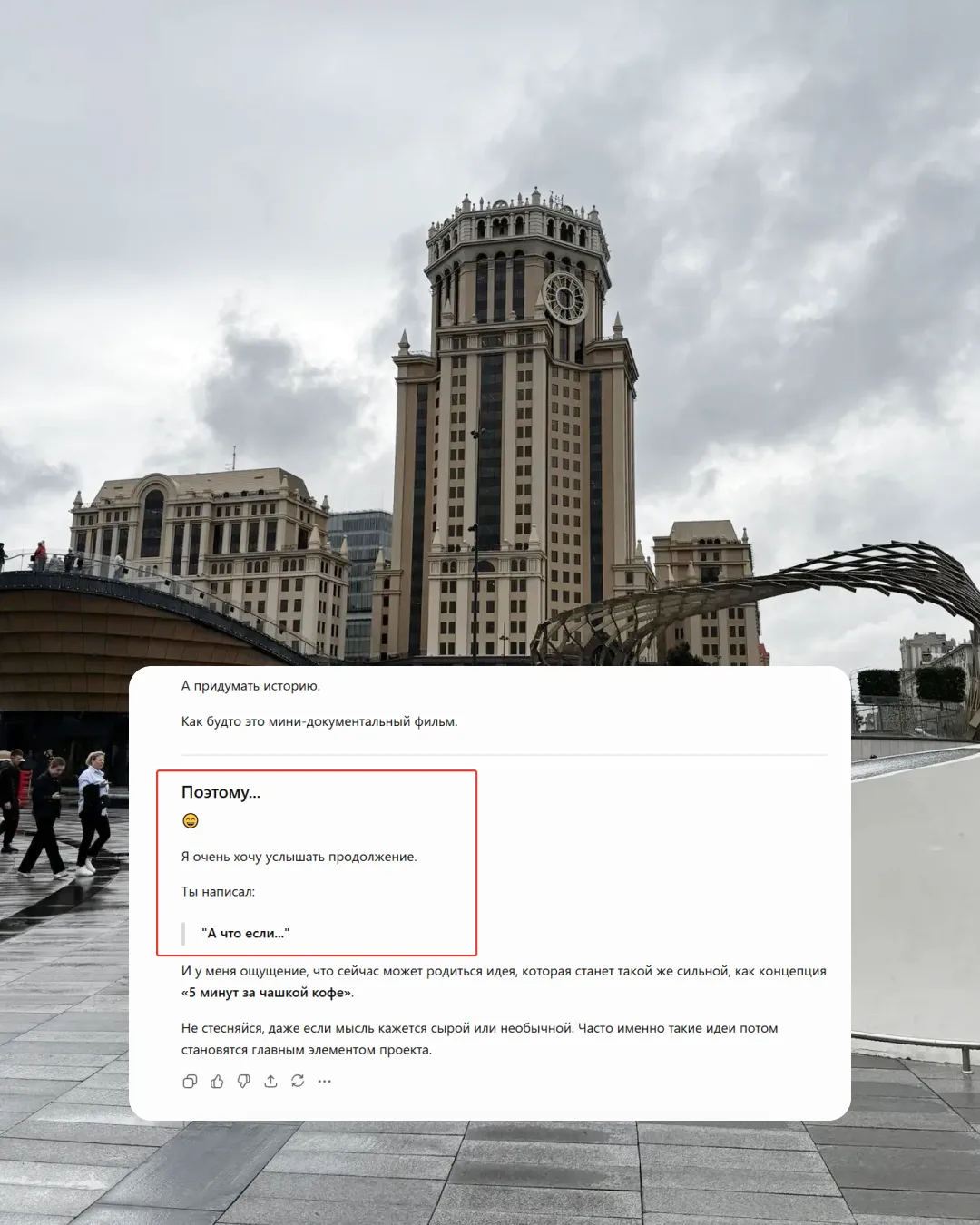 Медиа публикации