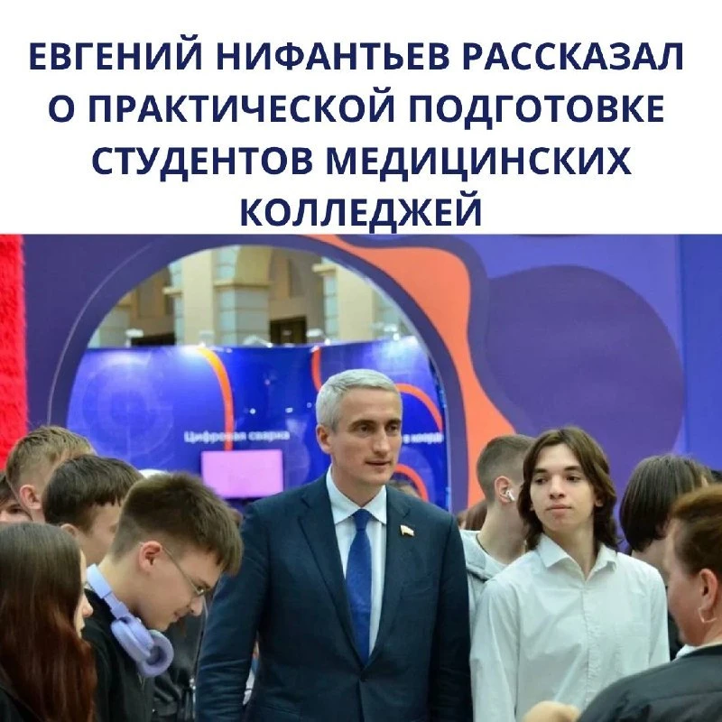 Более 42% учебного времени студенты медколледжей проводят на практике в реальных больни...