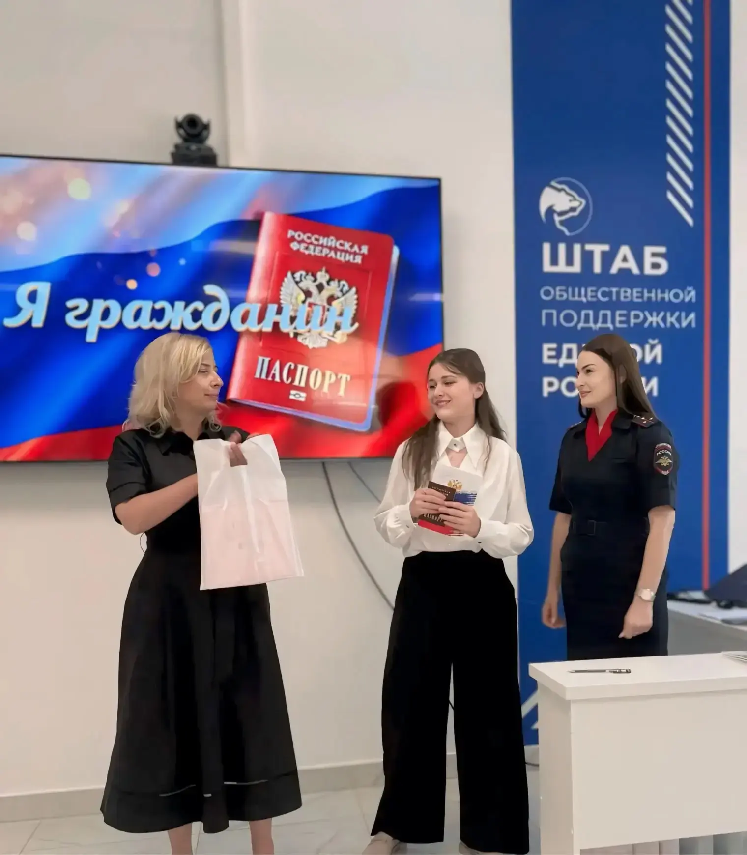 «Я – гражданин!»

🇷🇺 В среду, 10 июня, в штабе общественной поддержки Единой России по ул. Советск