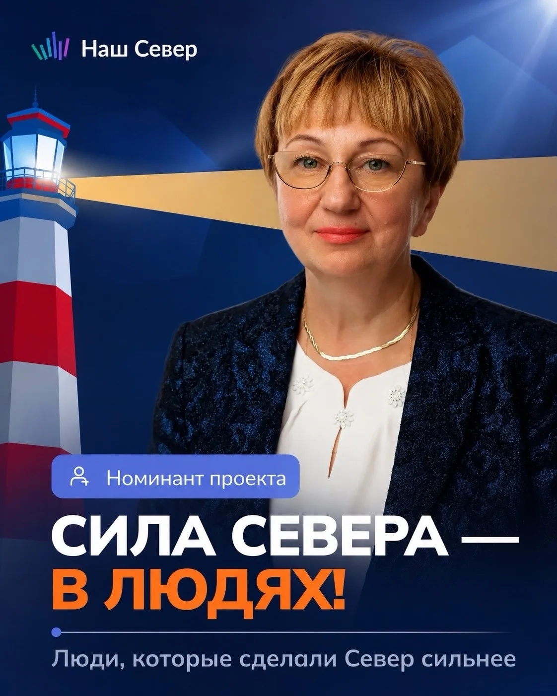 Её работа – пример силы, ответственности и любви к детям

Недавно встретилась с коллективом МБДОУ № 