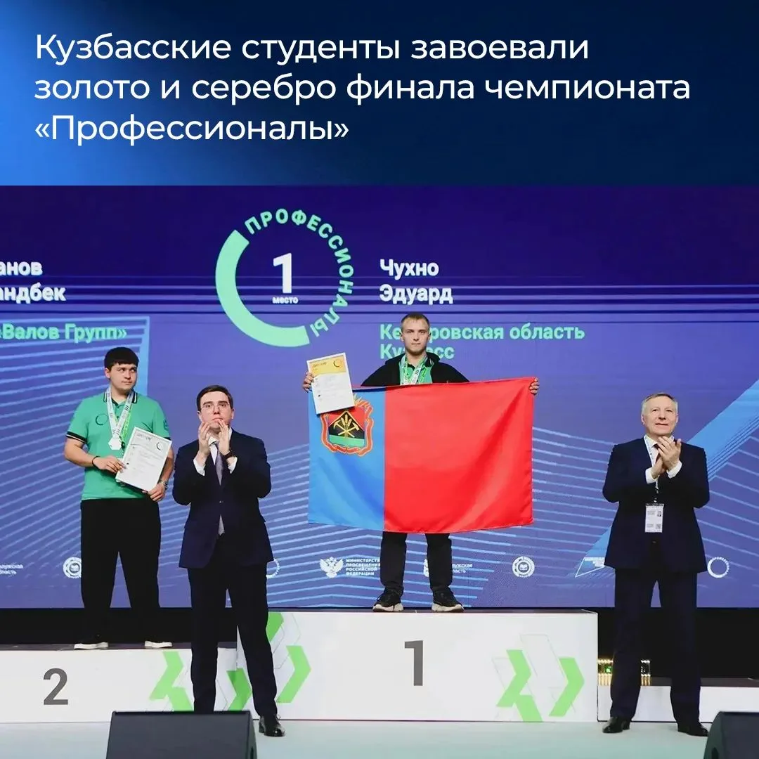 Итоги недели в Кузбассе.