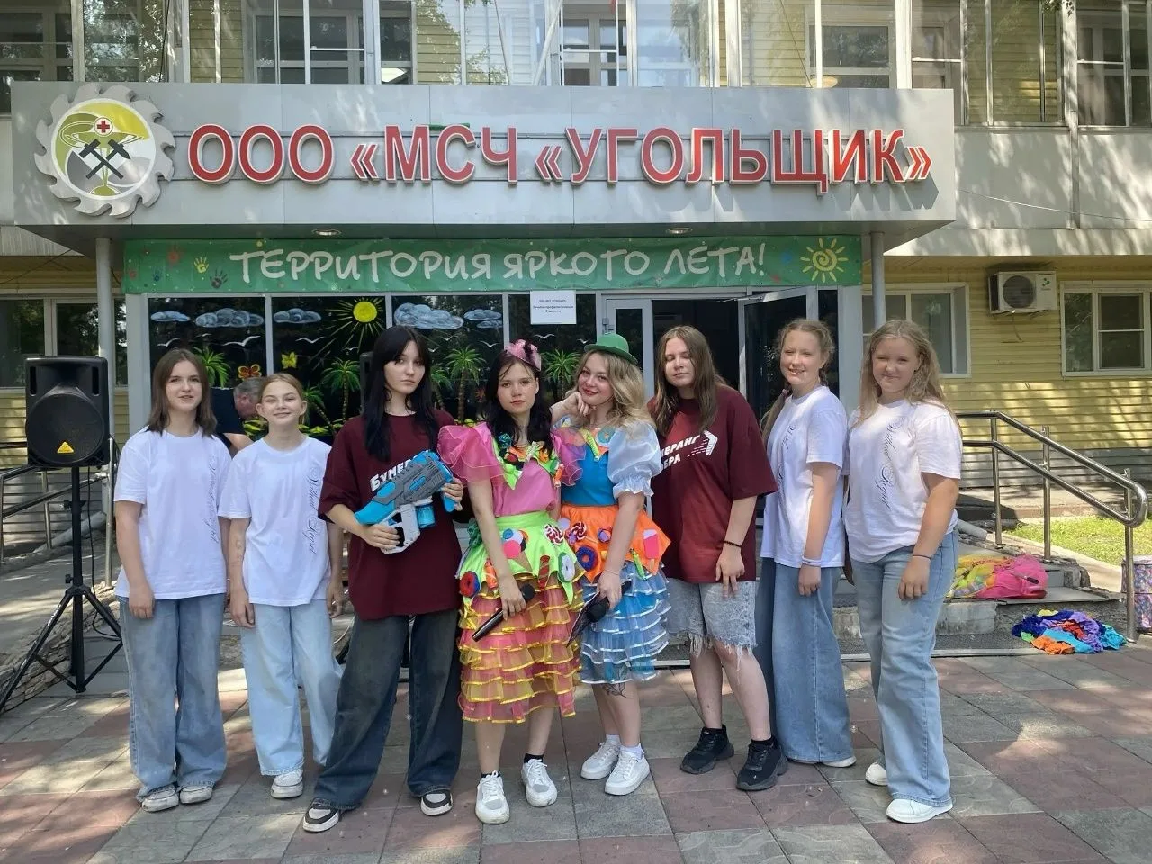 Лето продолжается ☀ 
16 июля 2026 года в МСЧ «Угольщик» состоялось яркое праздничное открытие летней