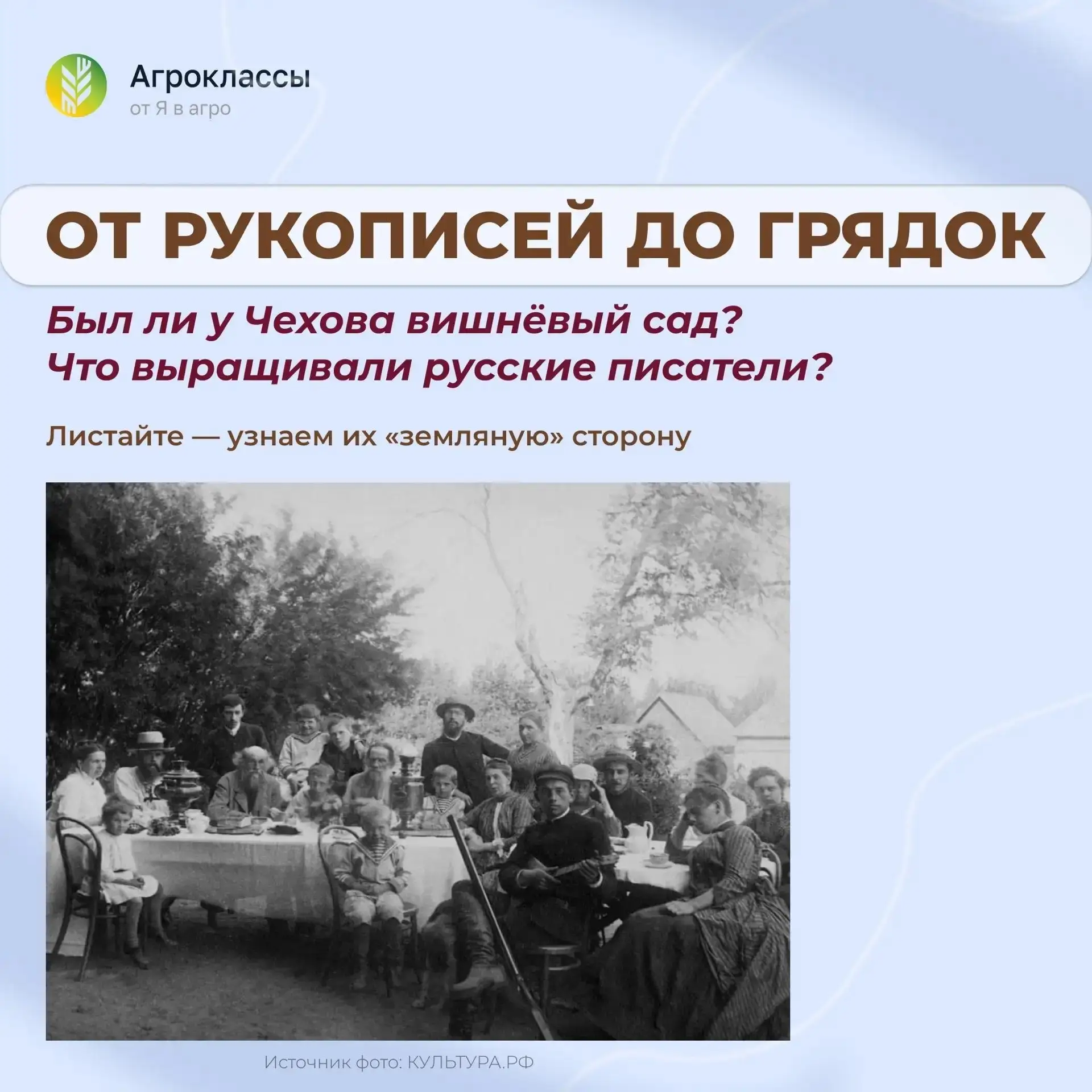Медиа публикации