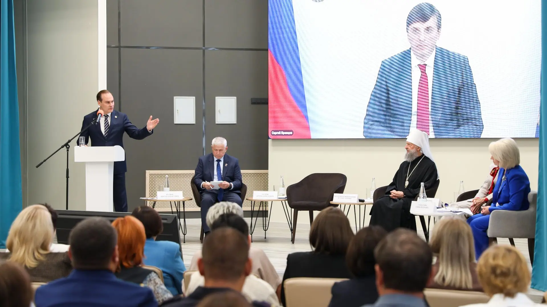 Пленарное заседание Республиканского педагогического форума – 2026