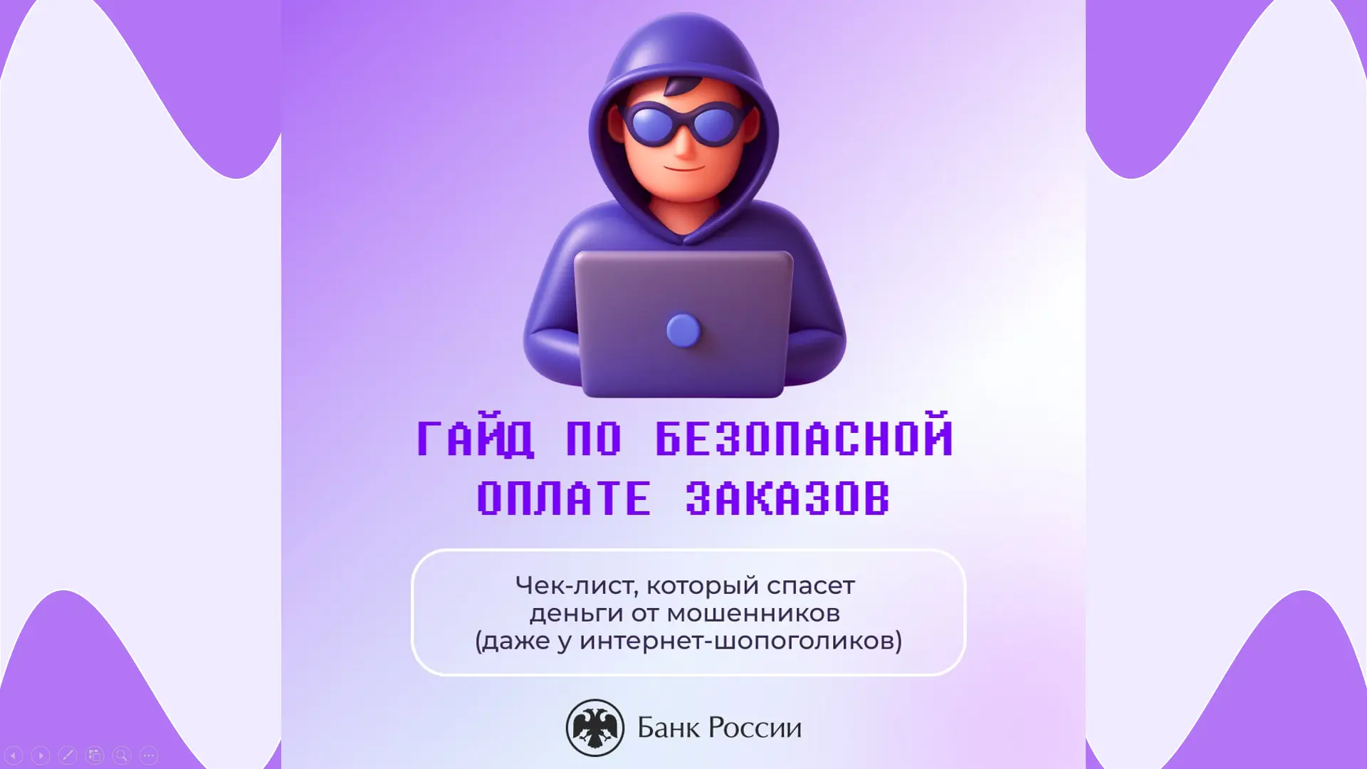 Онлайн-покупки радуют, но только когда покупаешь вещи себе, а не спонсируешь желания мо...