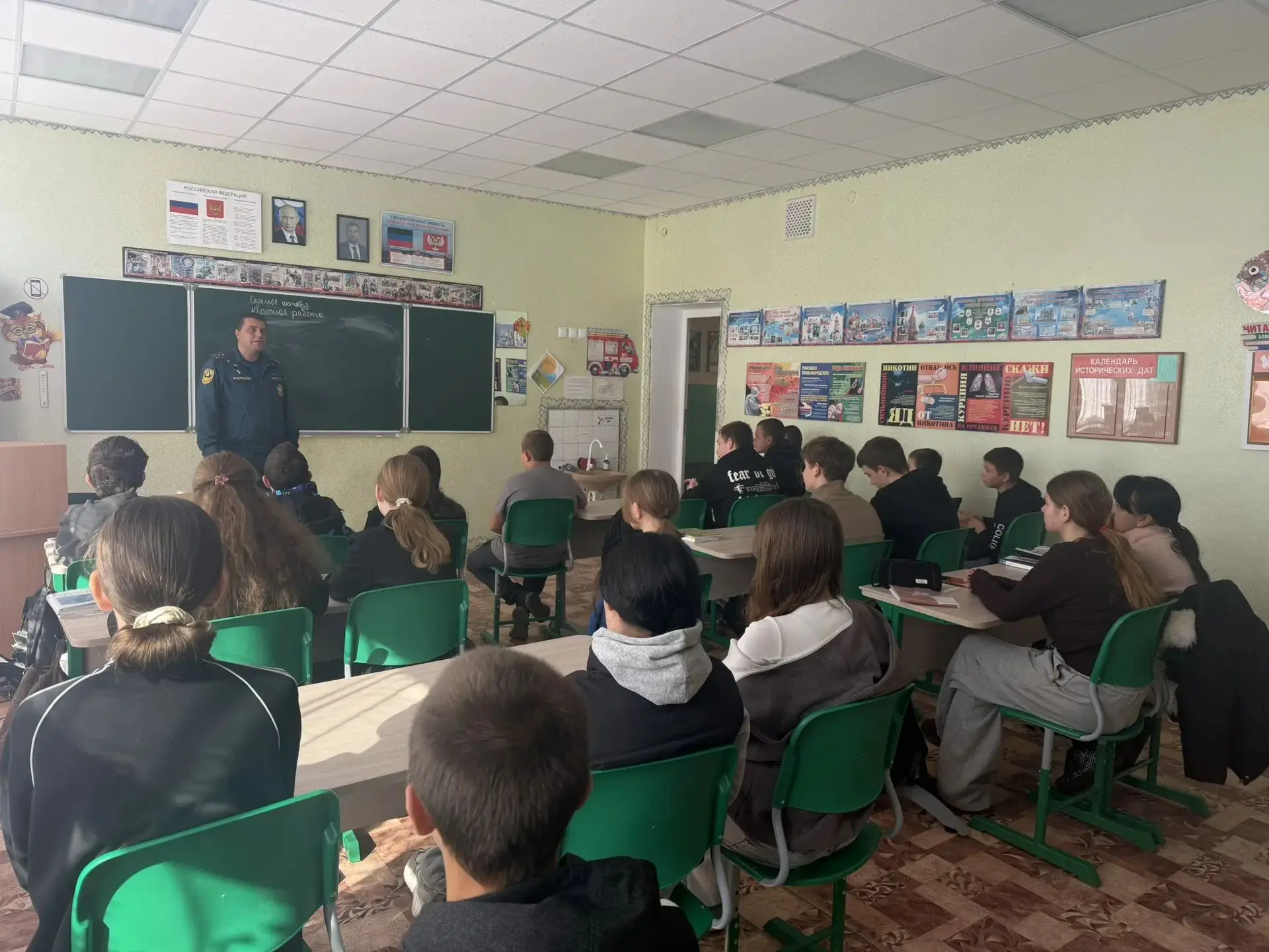 🧑‍🚒7 октября в ГБОУ "Школа № 5 Амвросиевского М.О." состоялся Всероссийский открытый ...