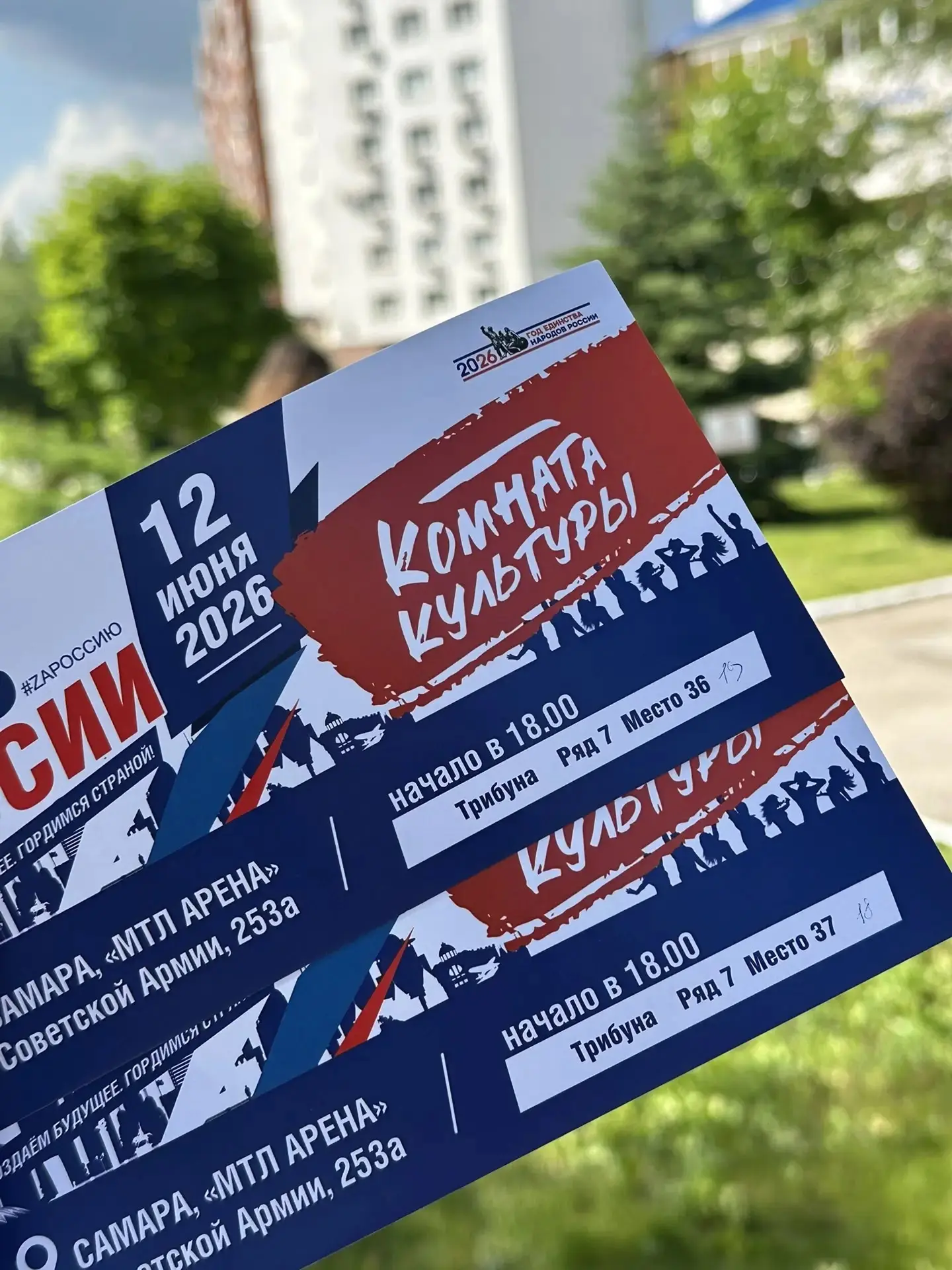 Место встречи изменить нельзя:  "Комната культуры"!
Прямо сейчас студенты Тольяттинского колледжа ис