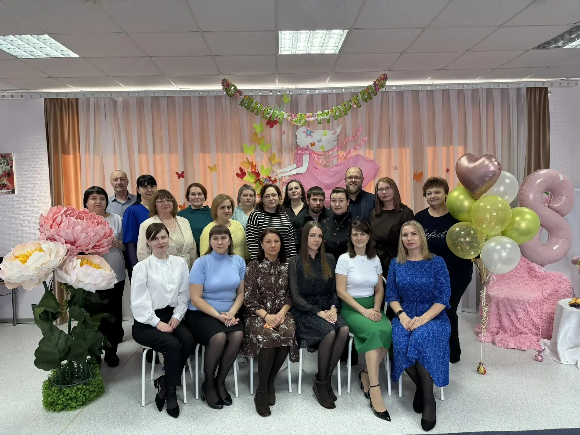 💐«Праздник для прекрасной половины: мужчины ОГКУ «ЦСПСиД