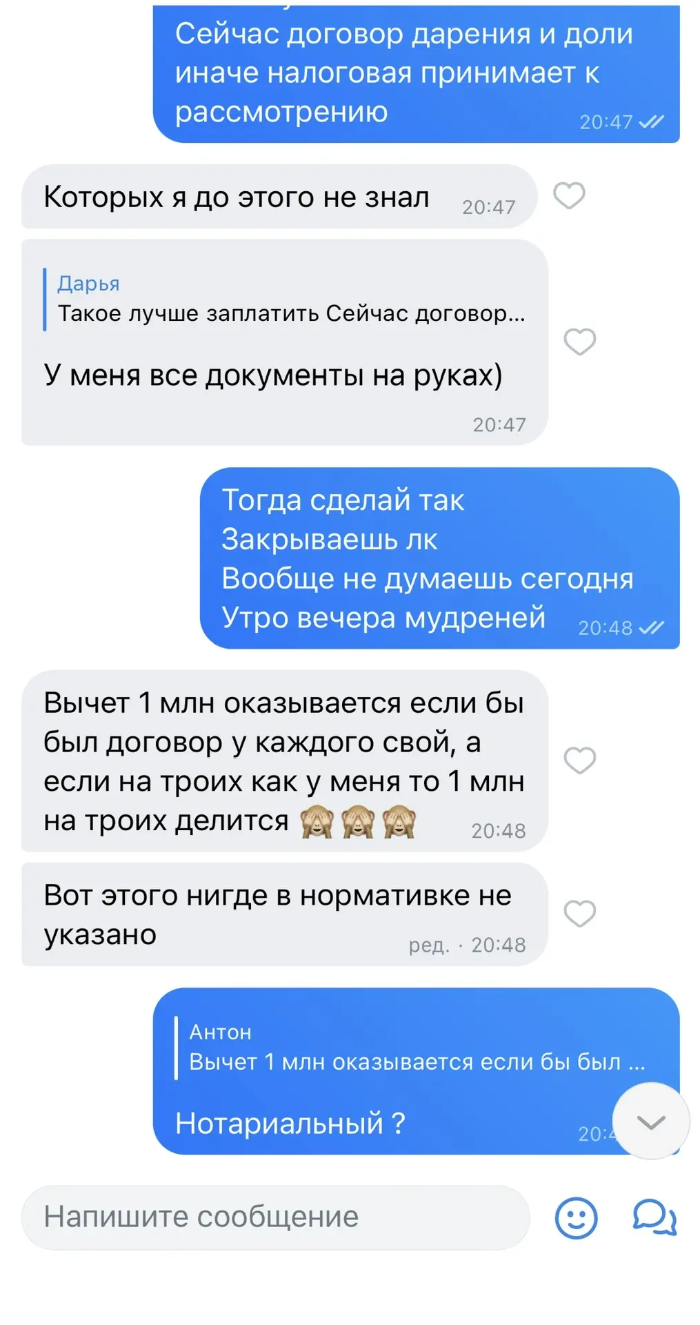 Почему НЕЛЬЗЯ быстро