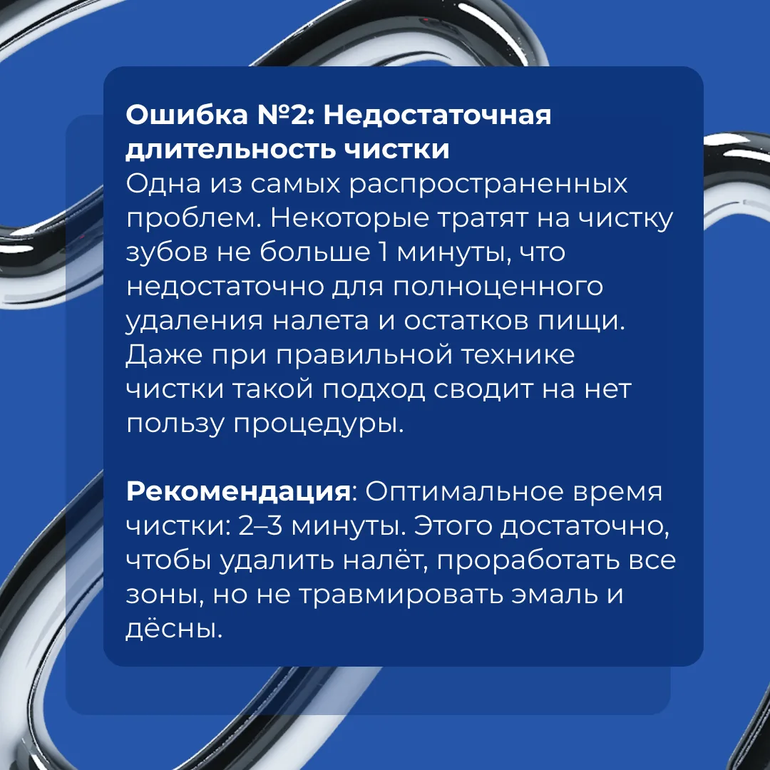 Улыбайтесь на здоровье 😇   Красивые и здоровые зубы зависят не только от визитов к стоматологу, но и