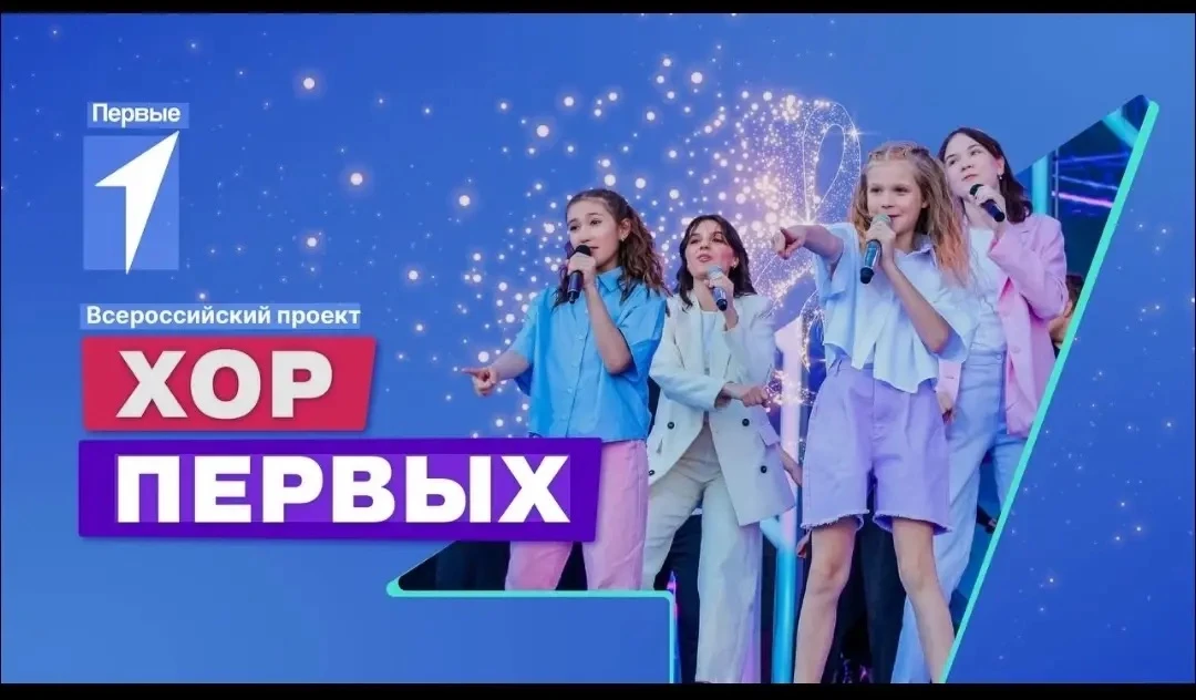 В рамках Всероссийского конкурса первичных отделений Движения Первых мы создаем нечто о...