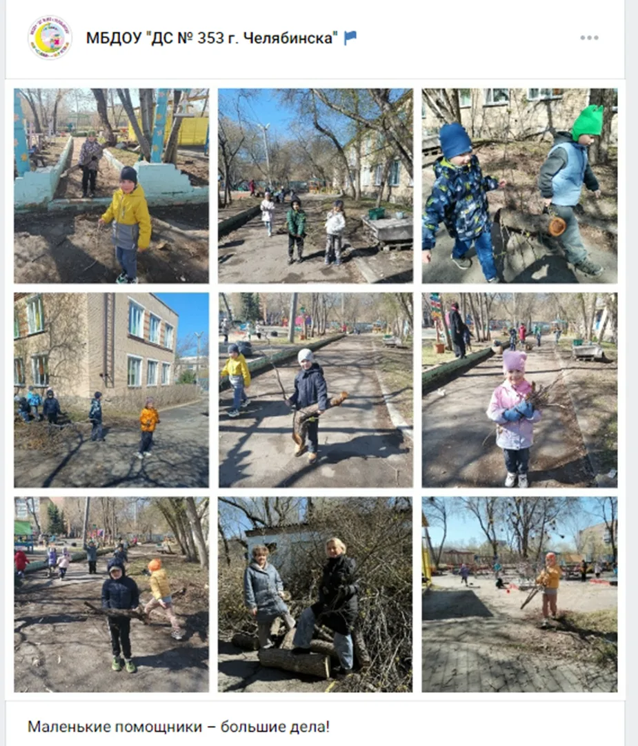 Медиа публикации