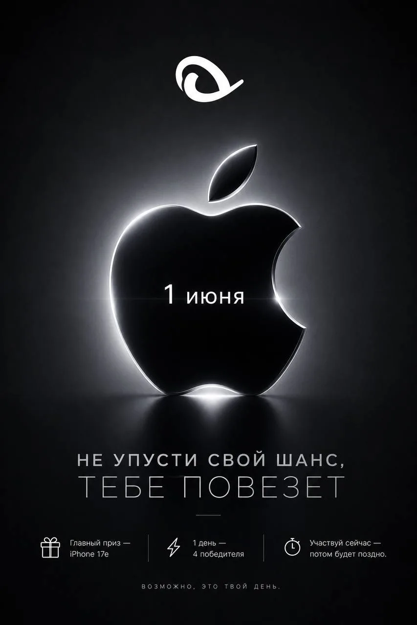 💠Мы надеемся что вы не забыли