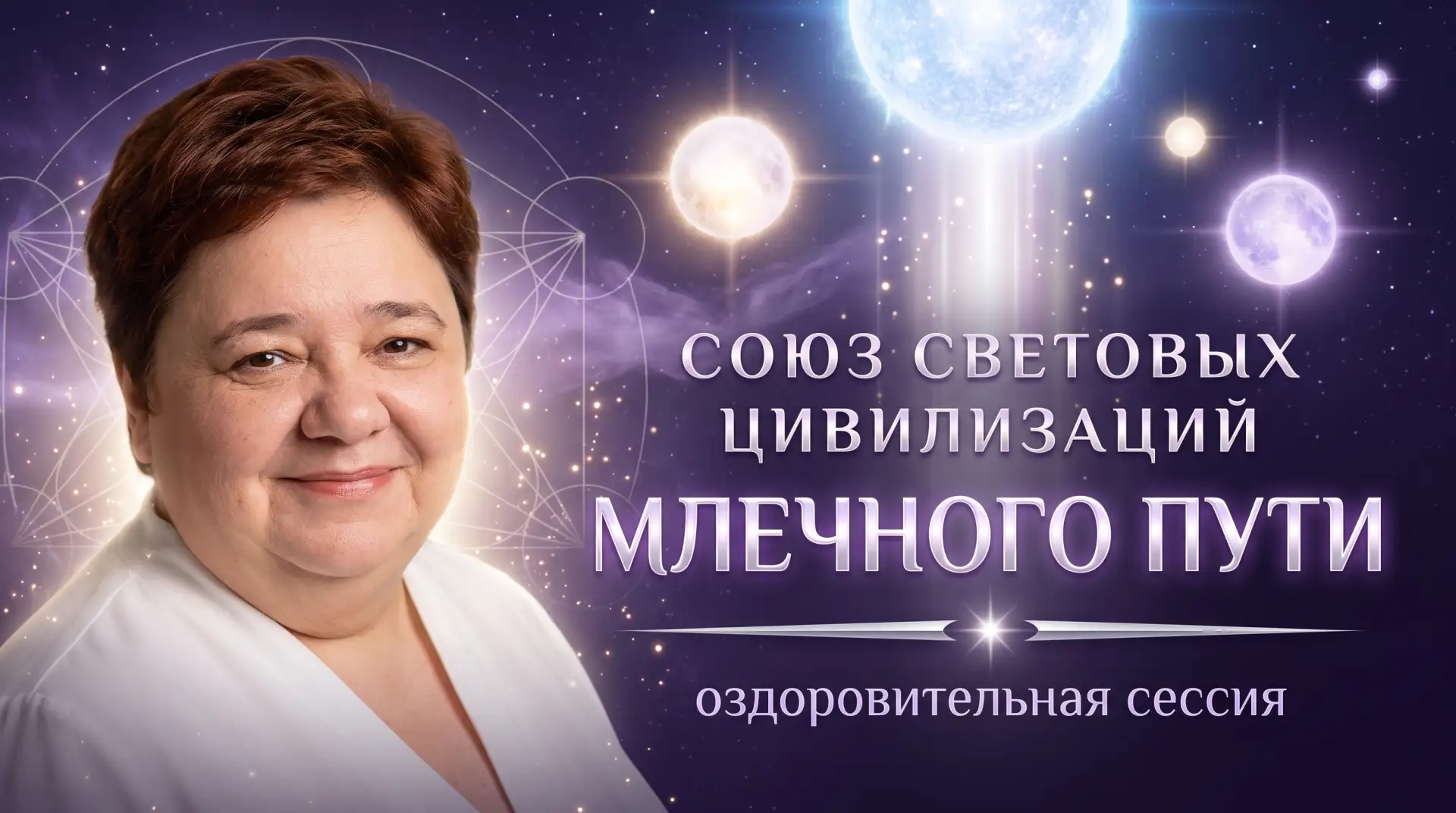 🧘‍♀️ СЕГОДНЯ В 11:00 — ВТОРАЯ ЖИВАЯ ОЗДОРОВИТЕЛЬНАЯ СЕССИЯ, ОТКРЫТАЯ ДЛЯ ВСЕХ!