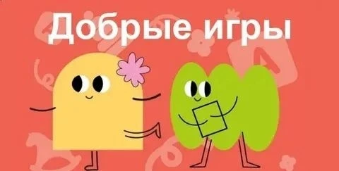 Реализация плана работы по духовно-нравственному воспитанию дошкольников в рамках проек...
