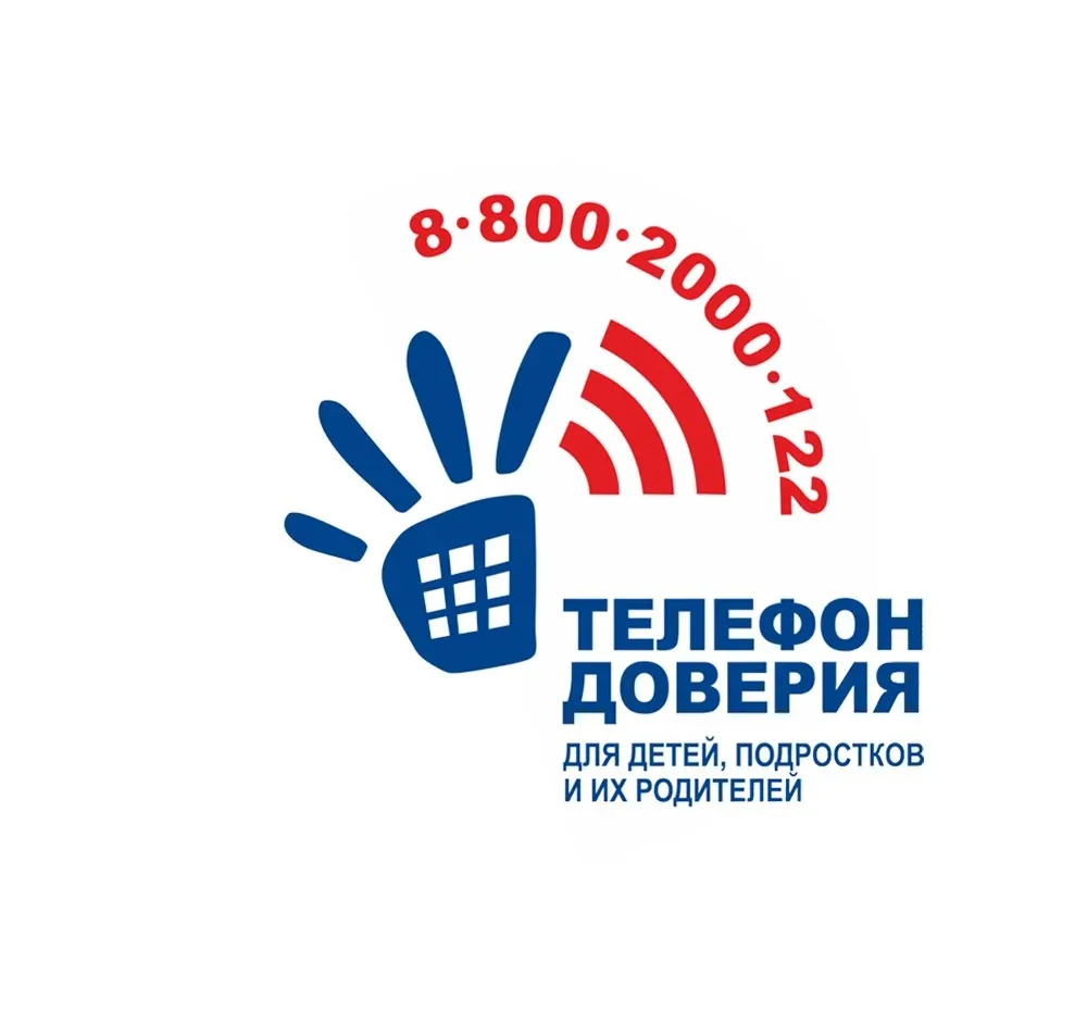 📢Информация о телефонах и сайтах психологической помощи 

📨Психологическая поддержка доступна анон