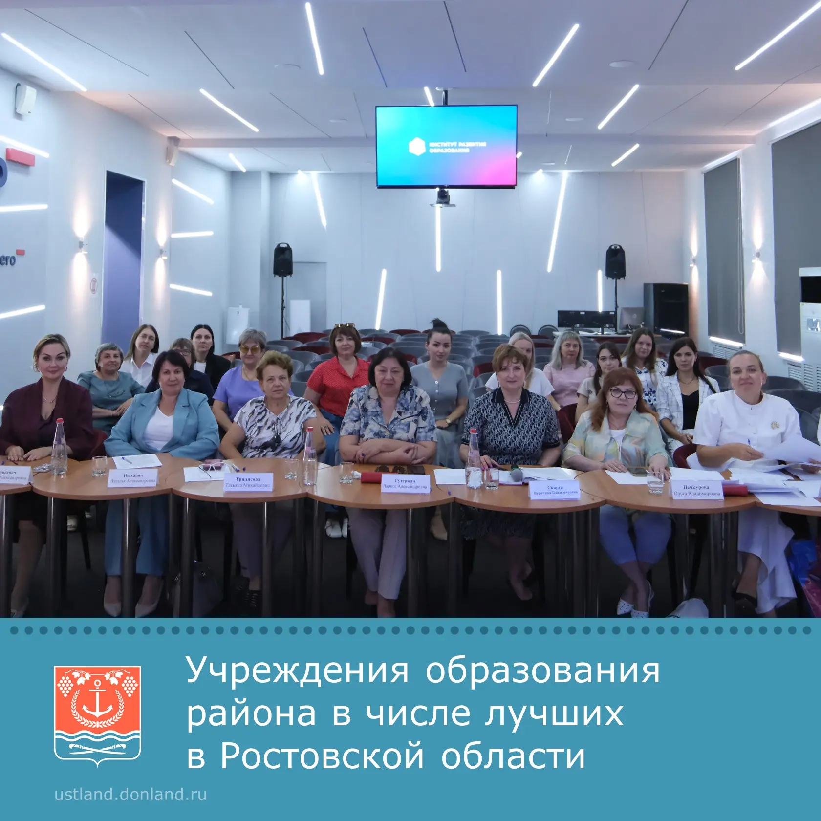 Завершился региональный этап конкурса «Лучшая инклюзивная школа — 2026». На базе Инстит...