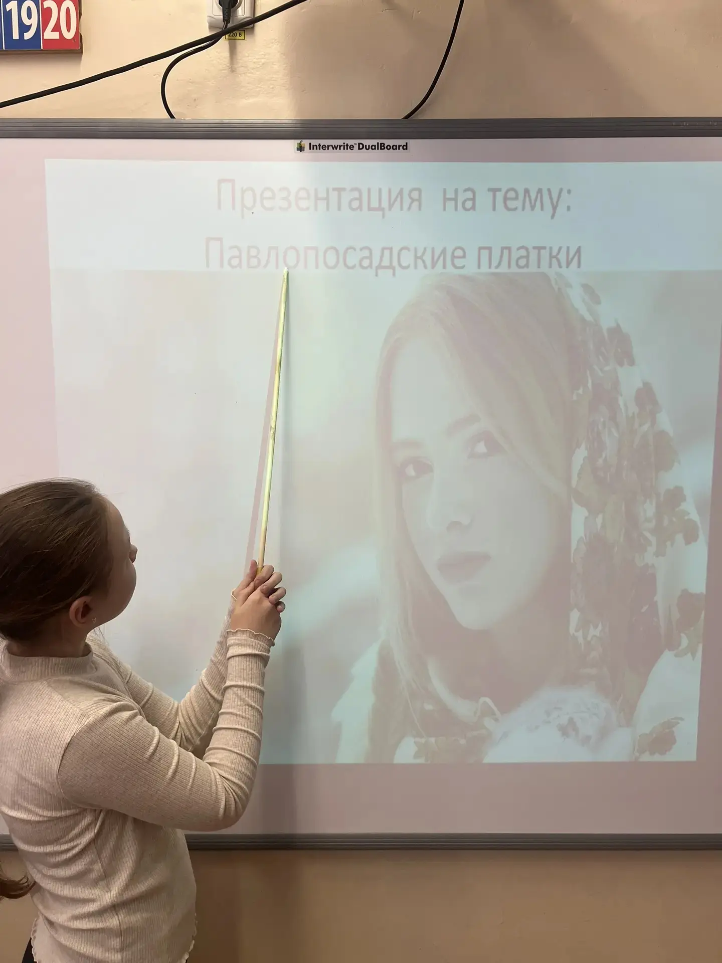 🧶 «Неделя народных промыслов Подмосковья».       В 3 классе прошёл необычный урок, посвящённый павло