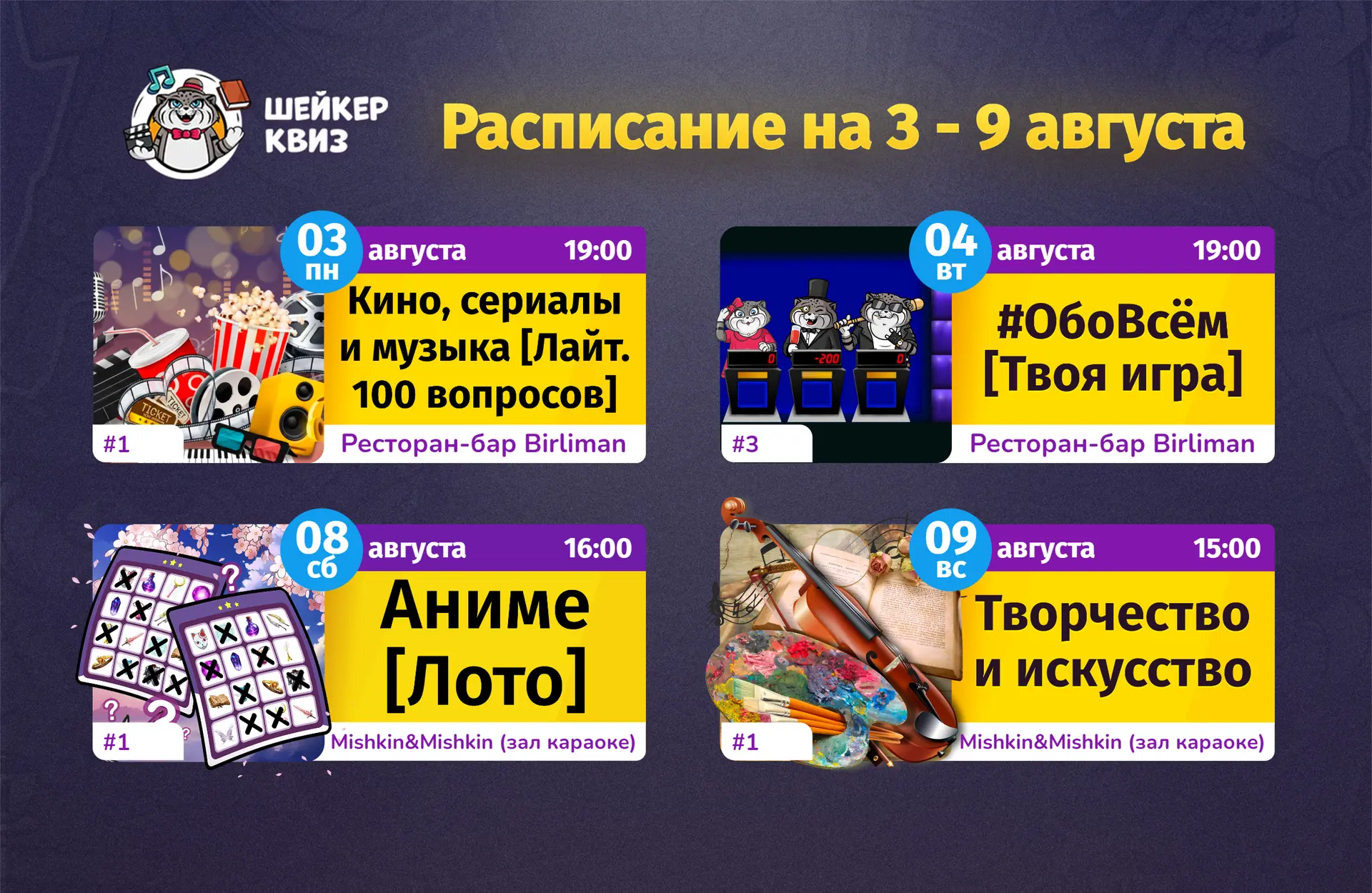 Медиа публикации