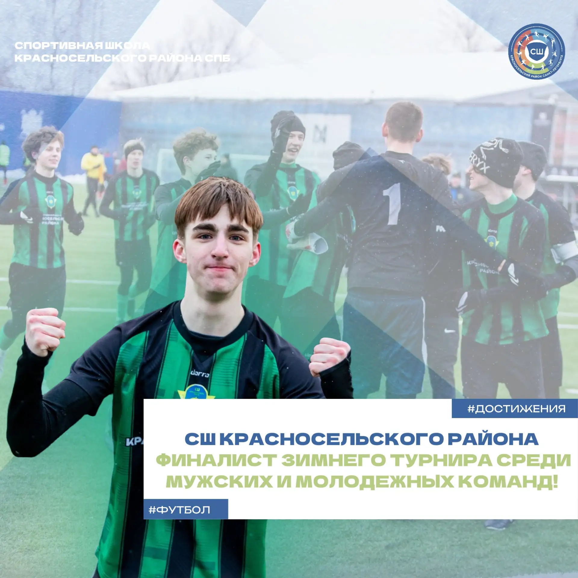 МЫ В ФИНАЛЕ! 🏆⚡