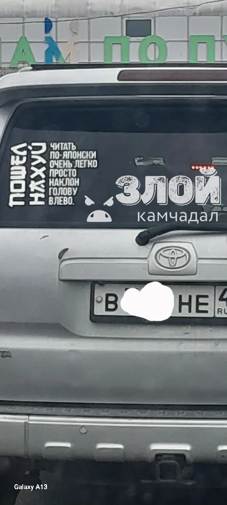 #нампишут