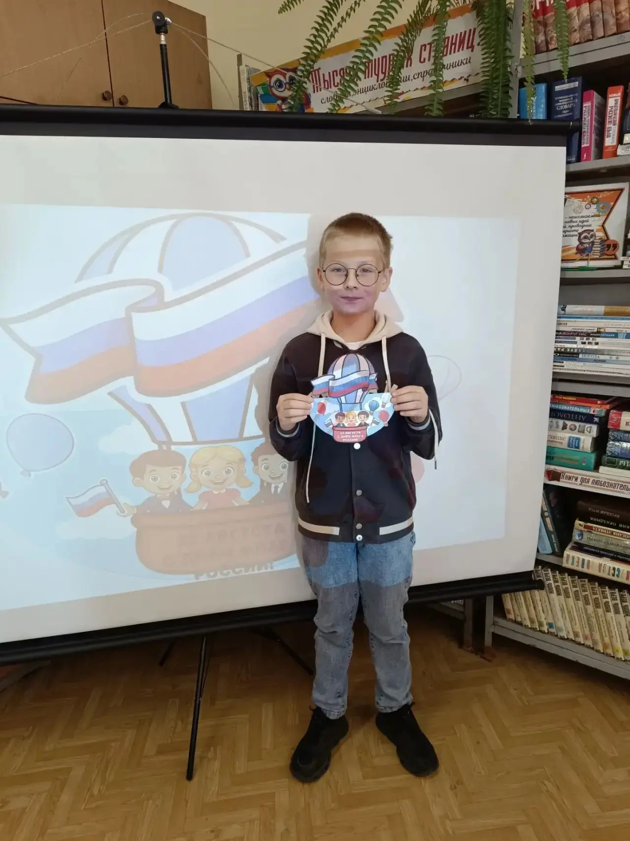 Сегодня Знаменская библиотека подарила нашим обучающимся настоящий праздник! 🥳