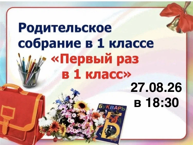 #школа3Пермь