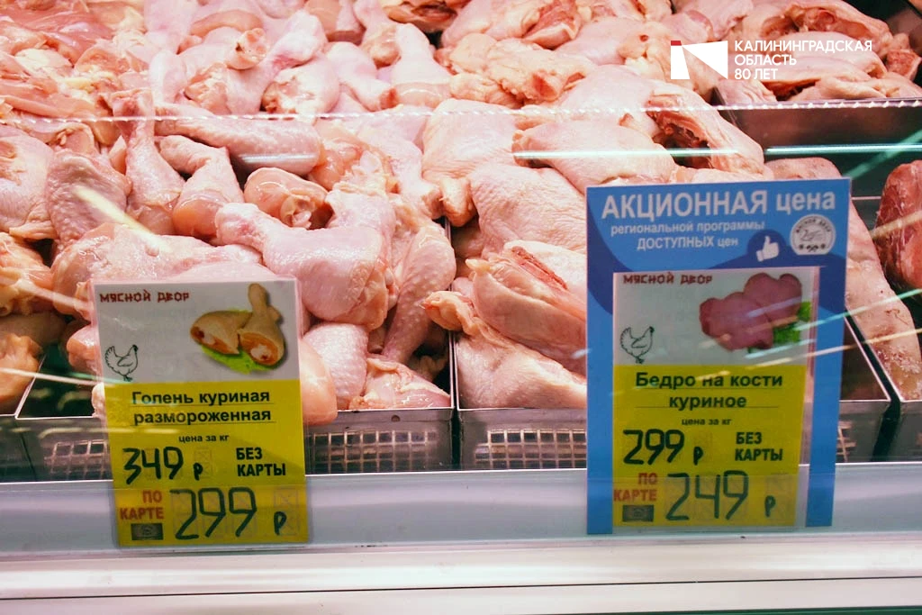 💪Торговая сеть холдинга "Прибалтийской мясной компании" и мясокомбината "Гаврилов" планирует вдвое 
