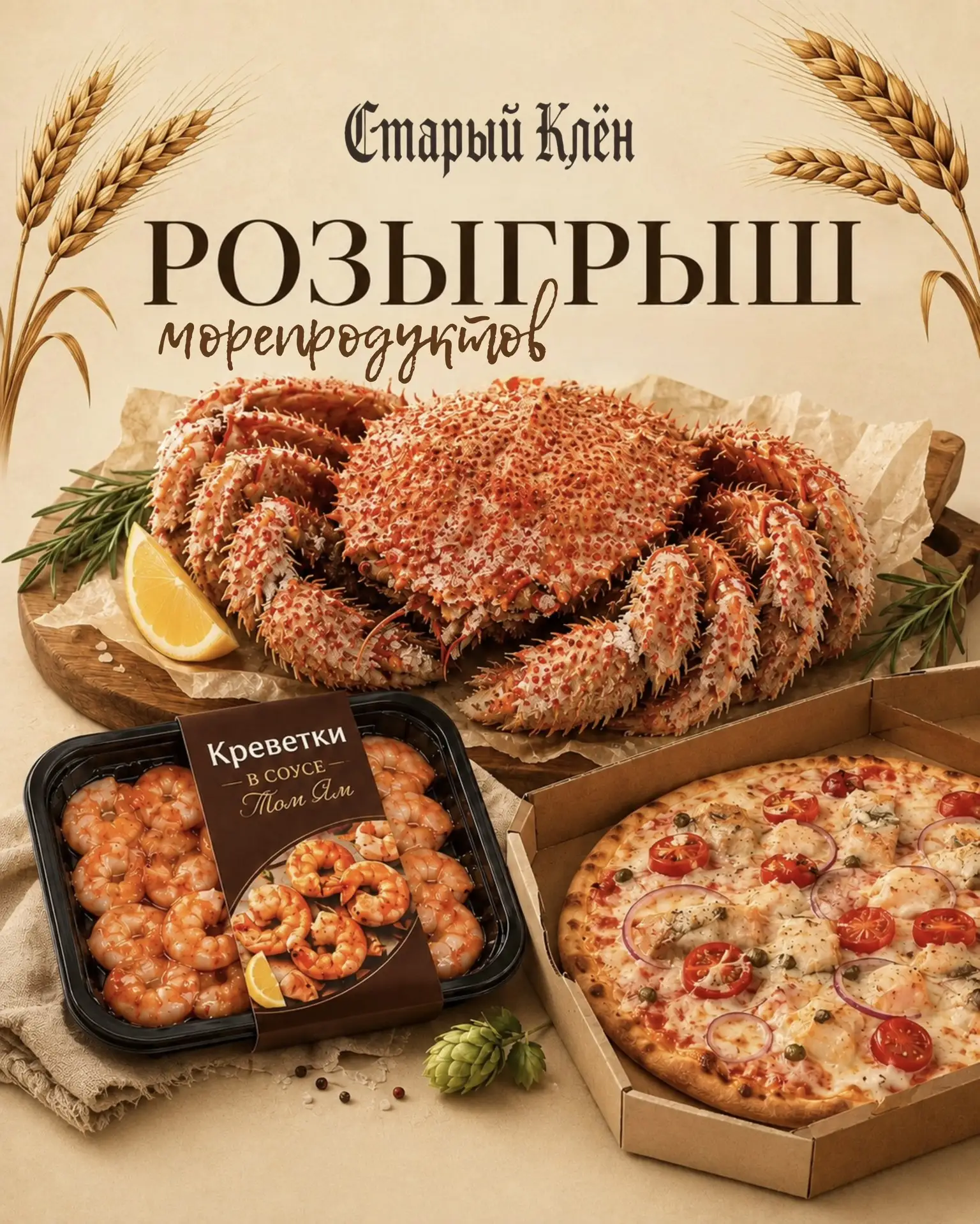 🏁 КОНКУРС ЗАВЕРШЁН!