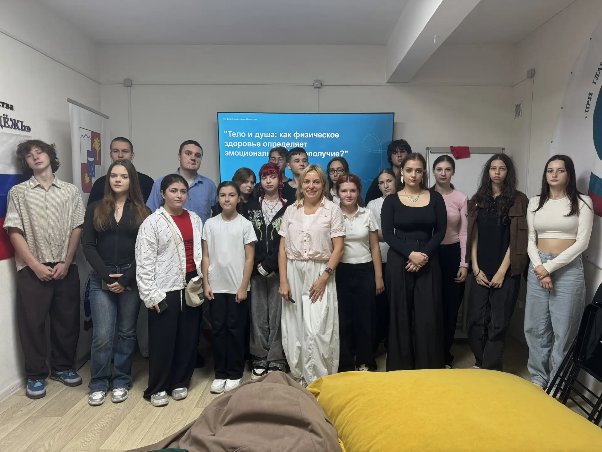 ⛰️29 сентября в молодежном центре «Вершина Аутль» состоялась профилактическая площадка ...