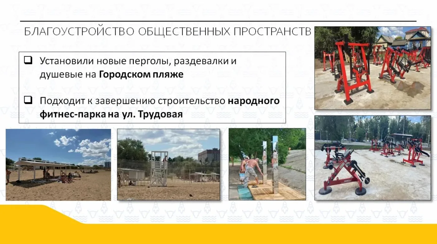 🎯 Новости нашей рубрики: инфрастуктура и благоустройство муниципалитета