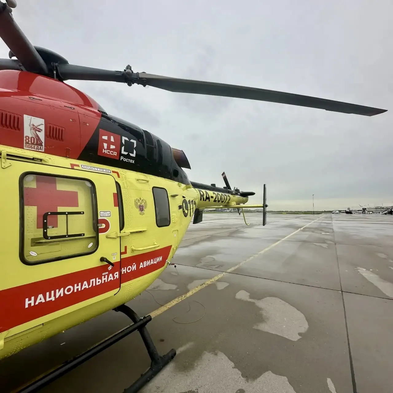 🚁С начала 2026 года