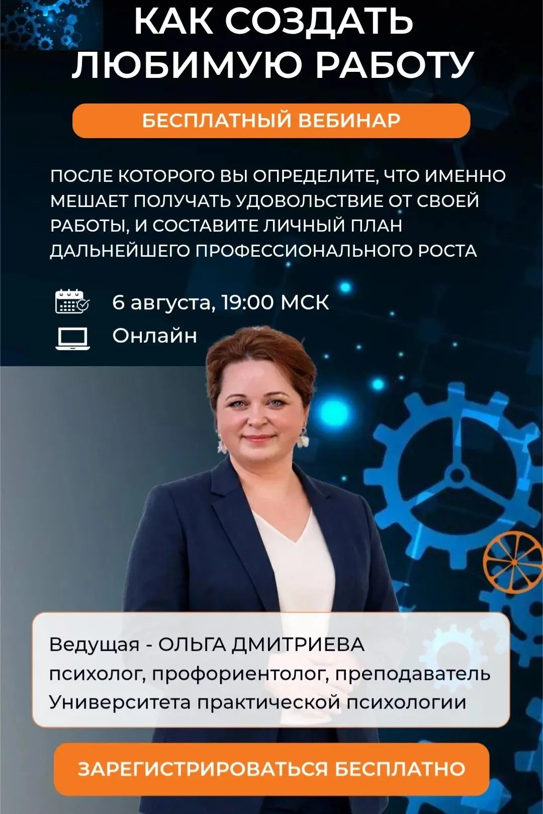 Главная ошибка тех, кто хочет найти любимую работу. Проверьте, не совершаете ли вы ее

Представьте: 