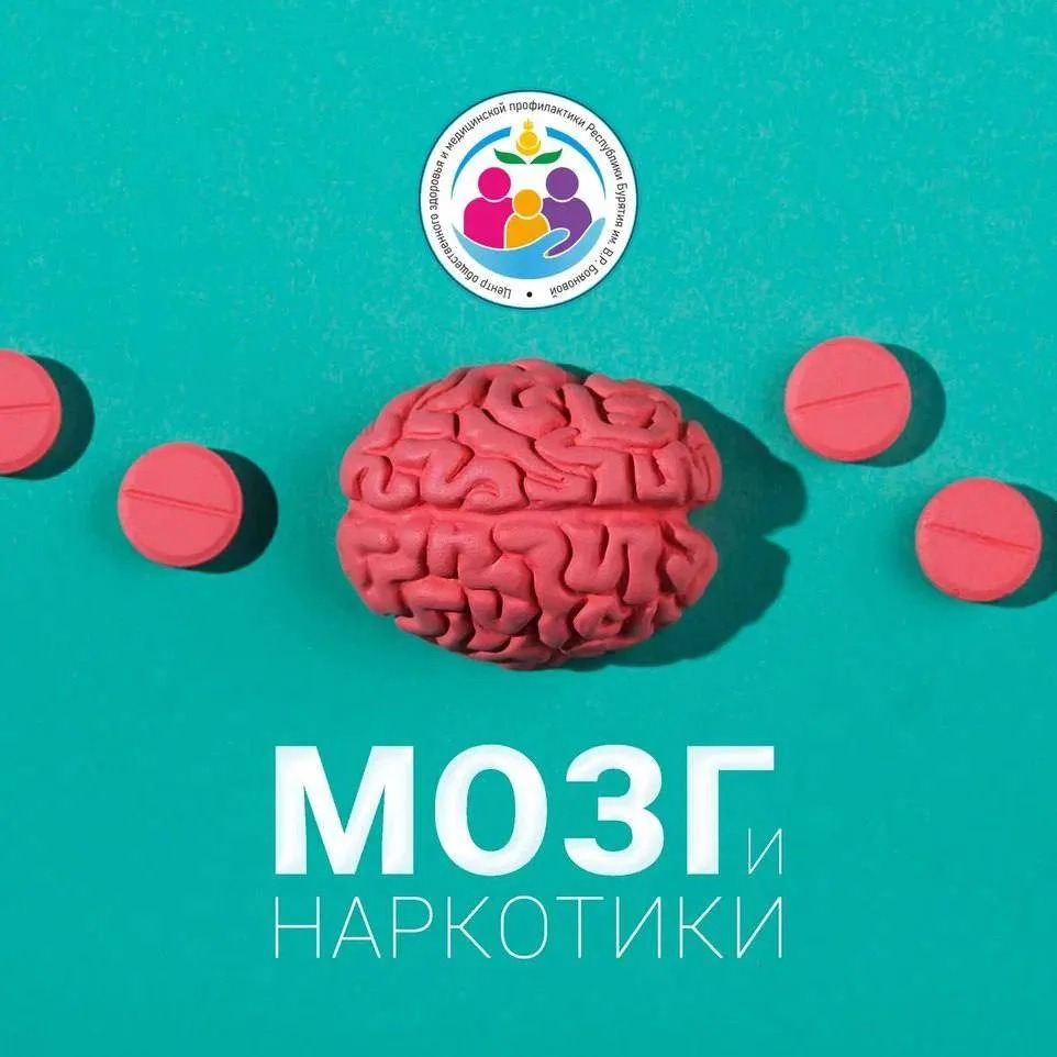 В Бурятии проходит Неделя профилактики употребления наркотических средств

С 3 июня по 29 июня 2026 