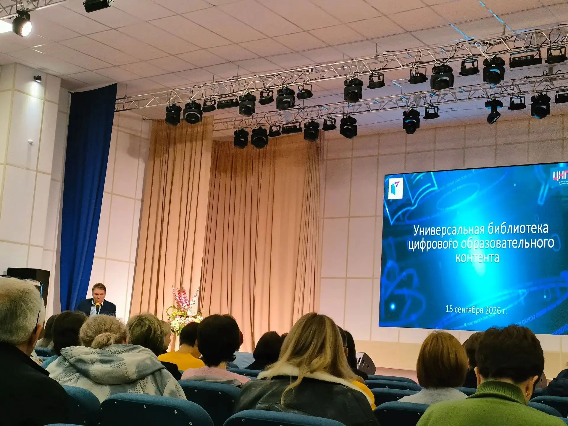 Полякова Алена Игоревна, учитель информатики нашей школы, посетила областной семинар на...