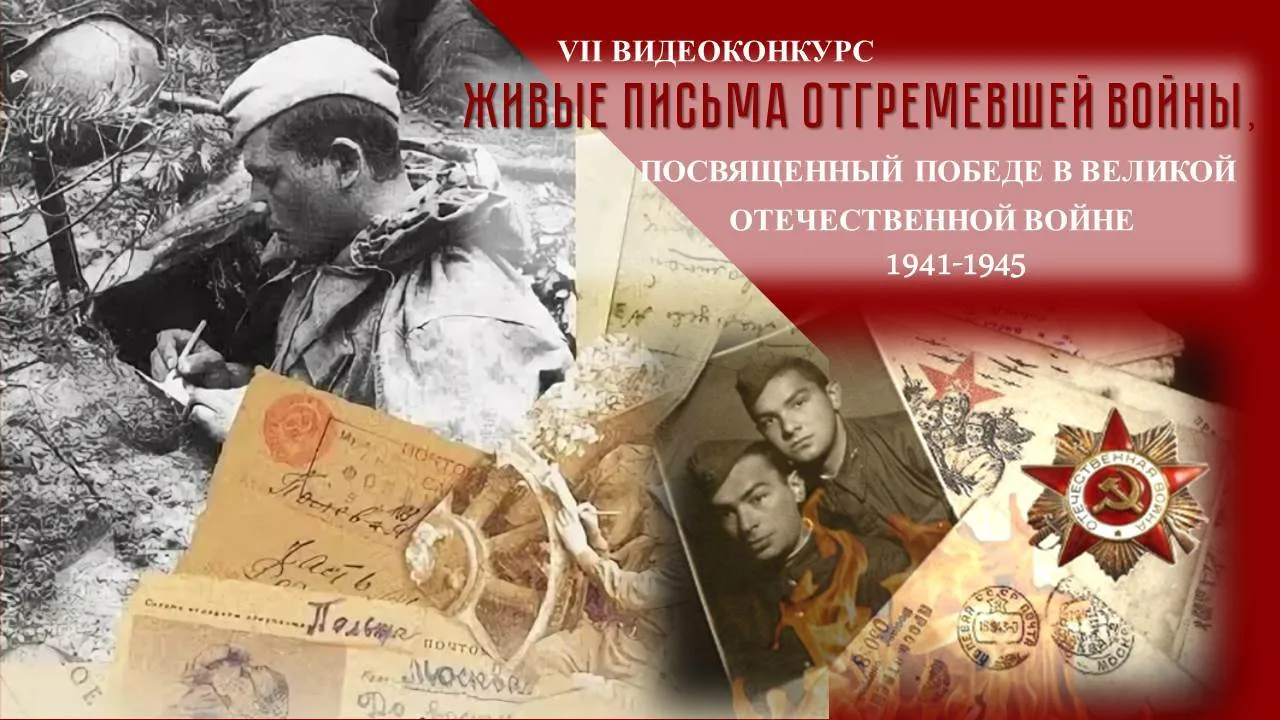 🇷🇺18 мая 2026 года состоялось торжественное подведение итогов VII городского видеокон...