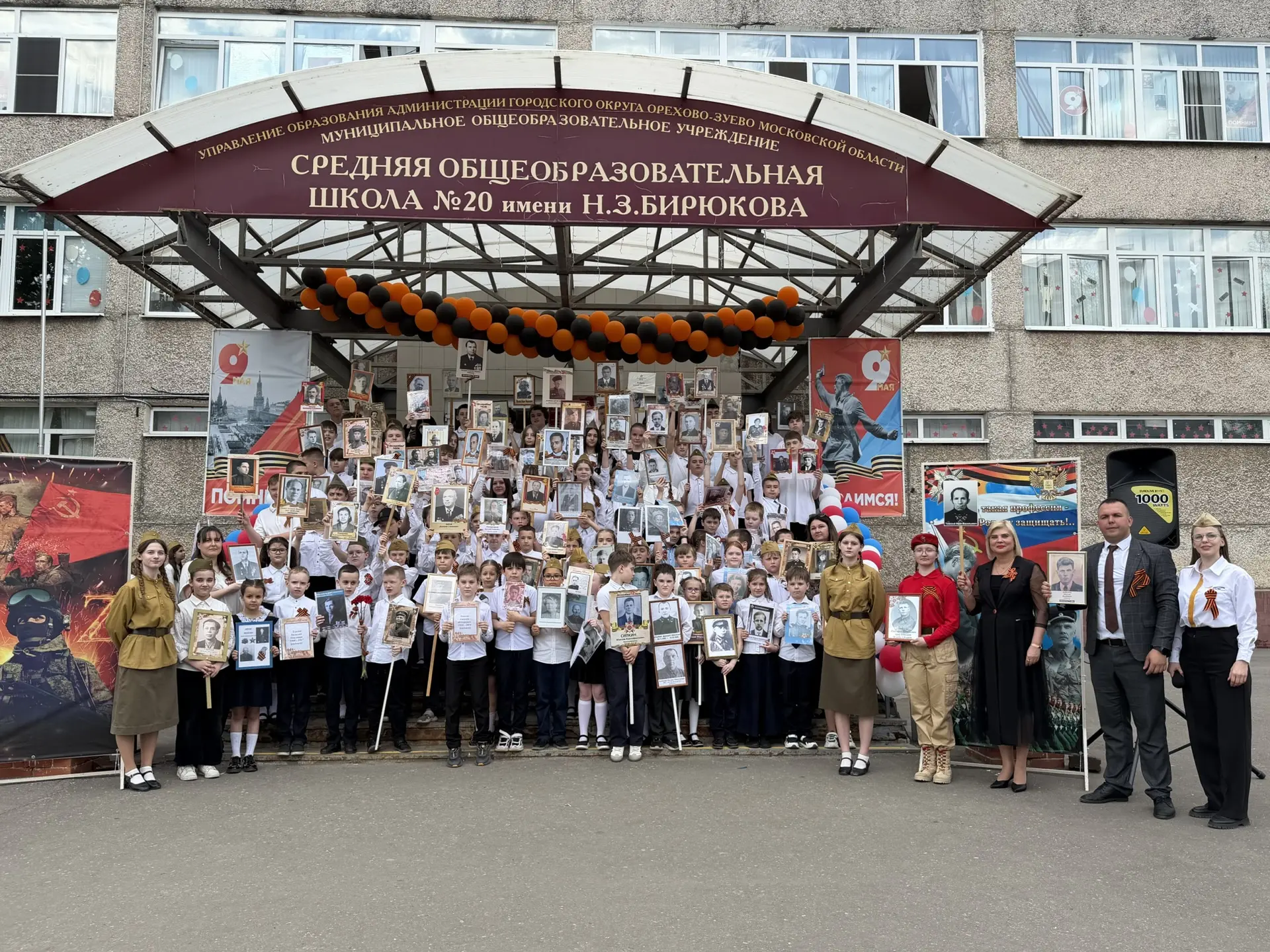 🇷🇺ТОРЖЕСТВЕННЫЙ МИТИНГ, ПОСВЯЩЁННЫЙ 81-Й ГОДОВЩИНЕ ВЕЛИКОЙ ПОБЕДЫ🕊️  В преддверии главного праздника