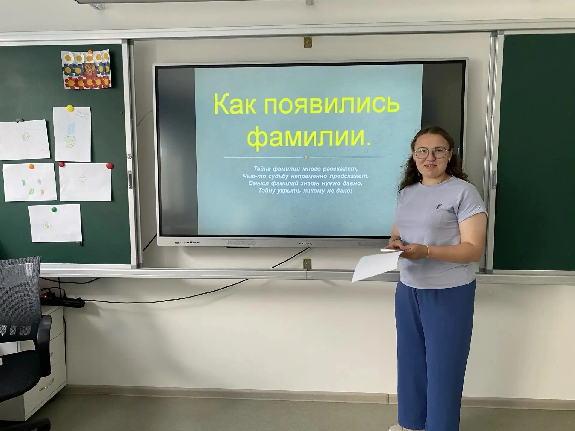 Корни и ветви: в пришкольном лагере прошла игра «История моей фамилии»
А ещё в пришкольном лагере се