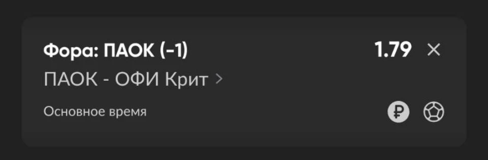 отыгрываемся🔥