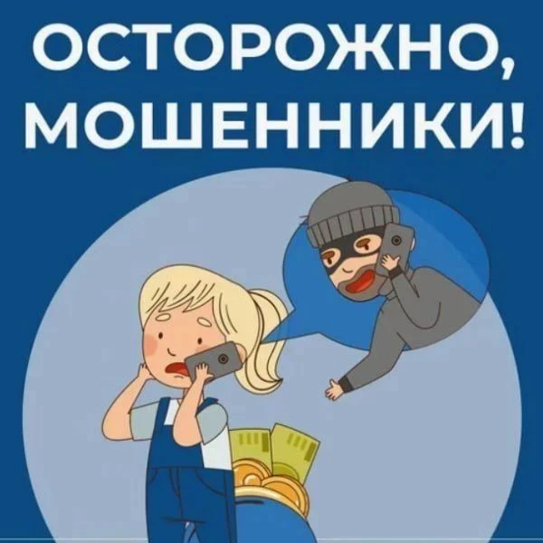 Почему дети помогают мошенникам грабить своих родителей? В Екатеринбурге добычей аферистов стали зол