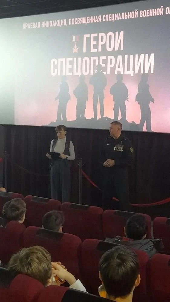 #ПАТРИОТИЧЕСКОЕВОСПИТАНИЕ45 #СЕТЕВОЕВЗАИМОДЕЙСТВИЕ В рамках краевой киноакции, посвященной специальн
