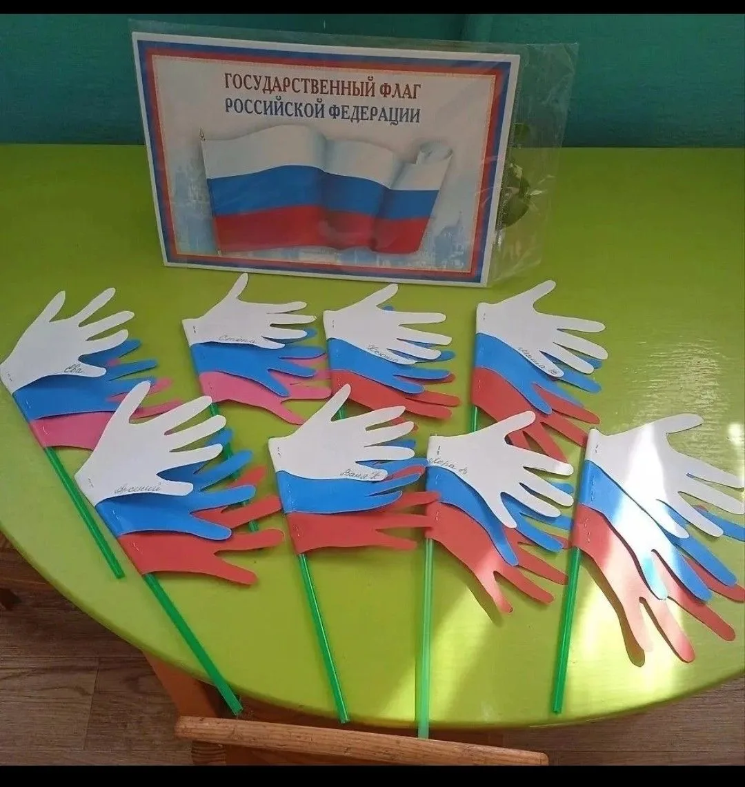 🇷🇺22 августа — День Государственного флага Российской Федерации!