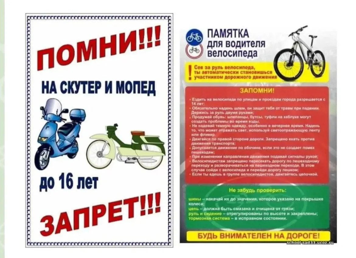 В МБОУ "СШ 13" были проведены профилактические беседы с учащимися, которые направлены на разъяснение