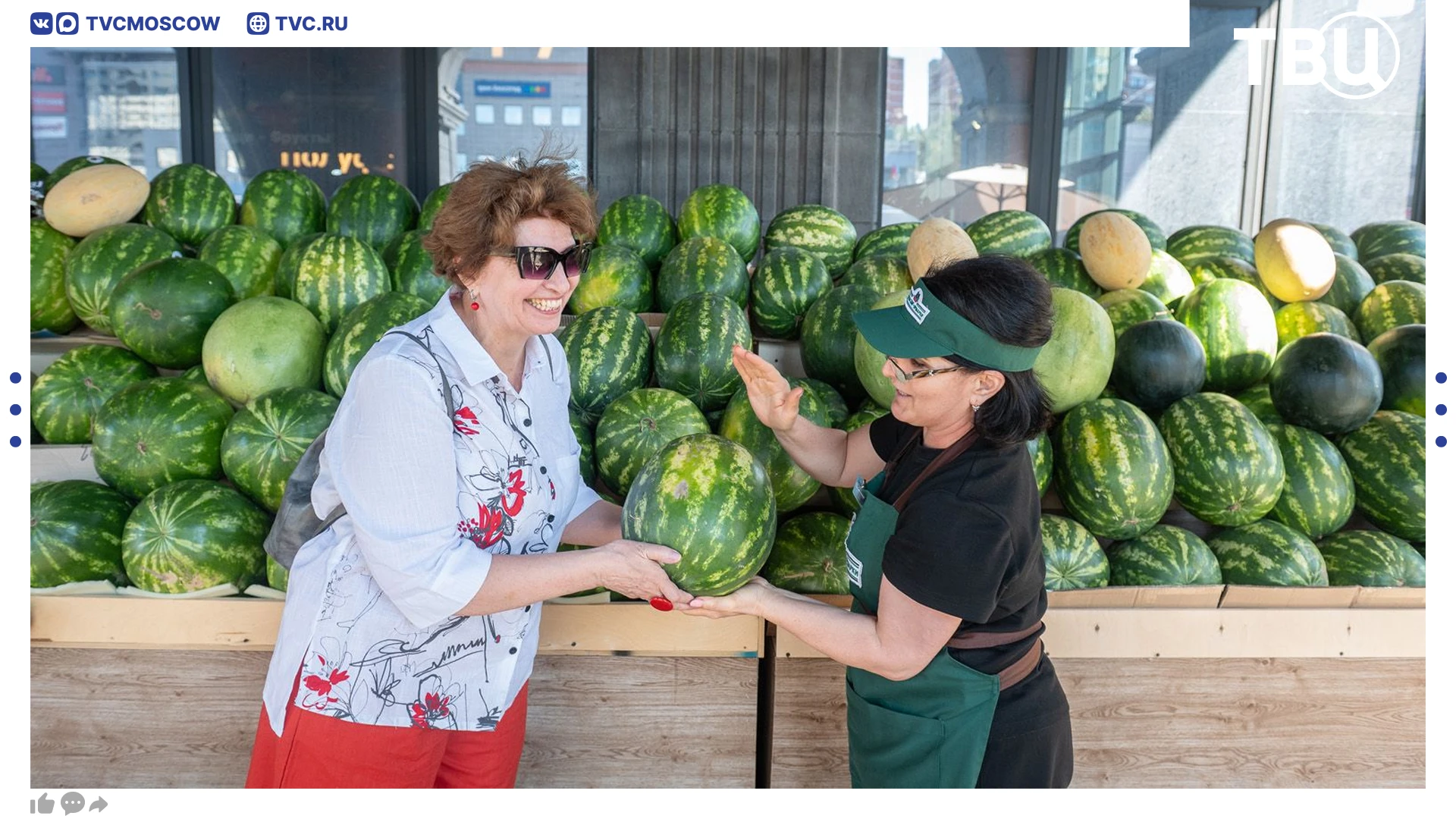 Около 600 тонн бахчевых приобрели горожане на московских ярмарках за два месяца