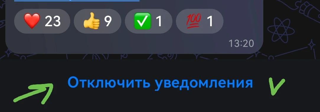 Дорогие наши подписчики! ❤️ Мы очень ценим ваше присутствие на нашем канале✨❤️✨ Очень-очень приятно,