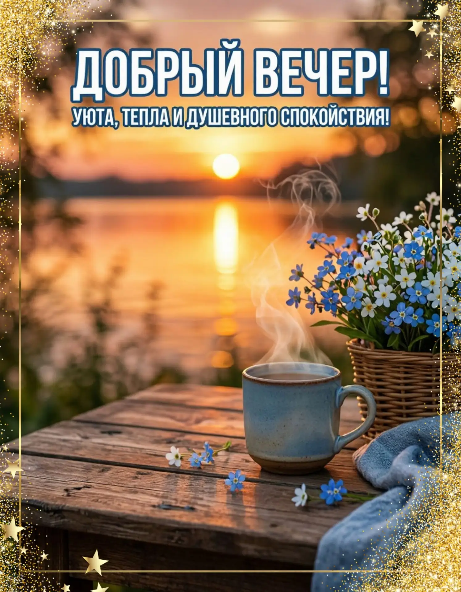 🌸 Немного тепла в ленту каждого дня