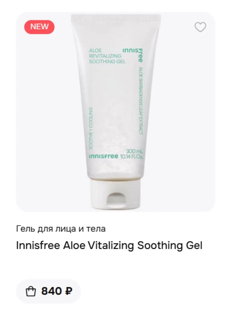 С чем использовать гаджеты для лица? 😍