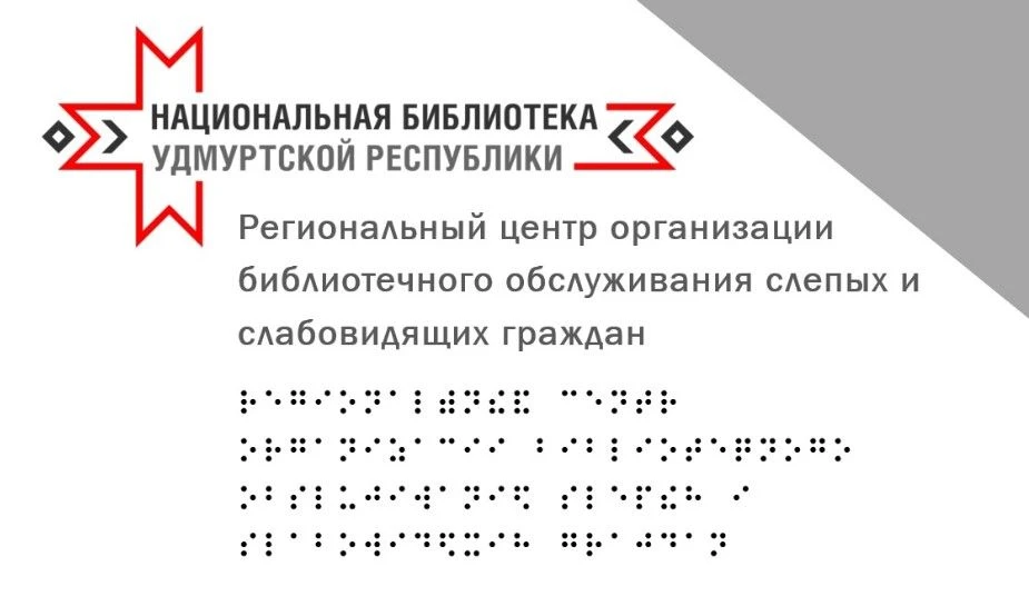 мната, где проводятся индивидуальные и групповые занятия для детей с особыми потребност...