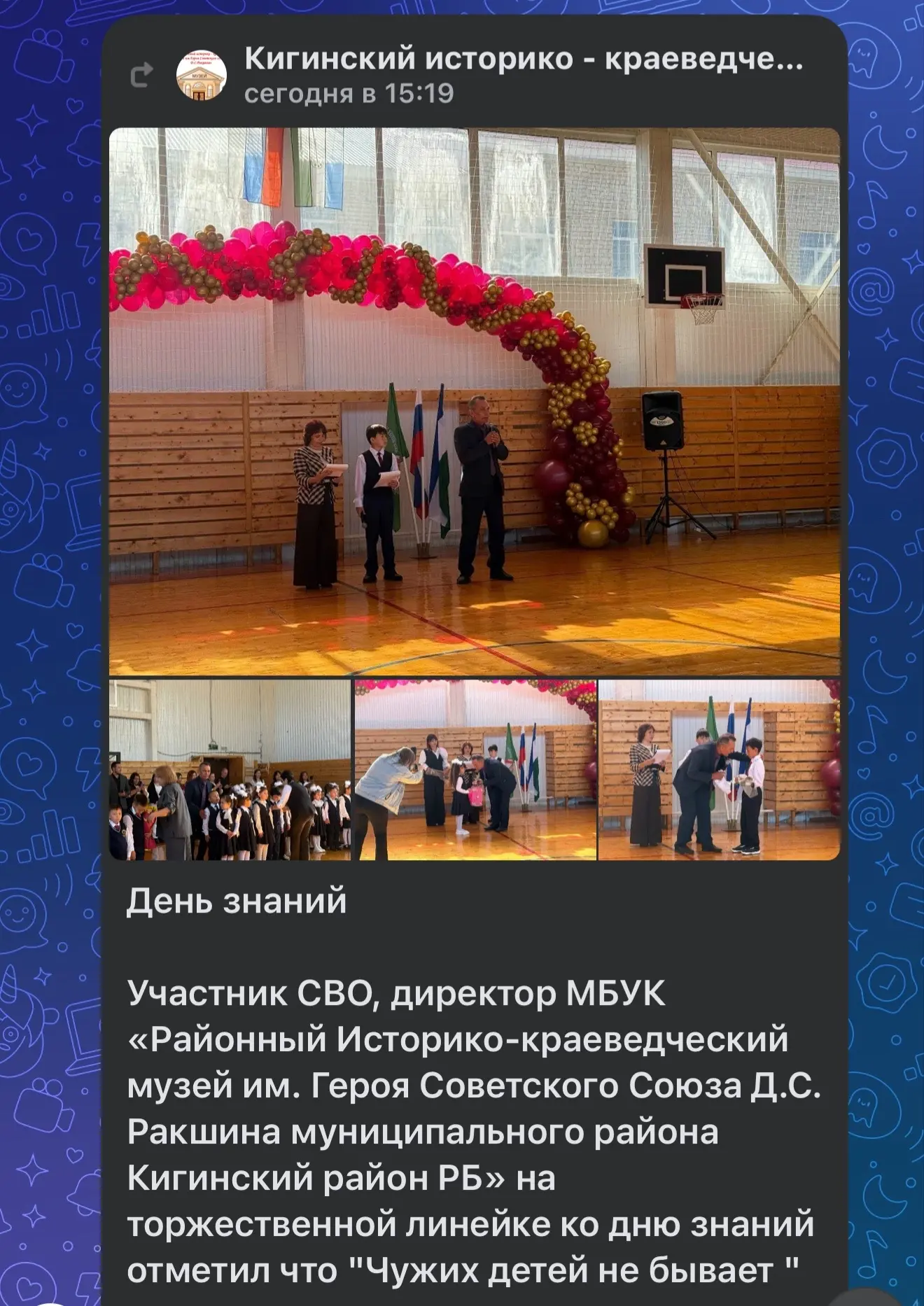 https://kigimuseum.ru/news/item/850